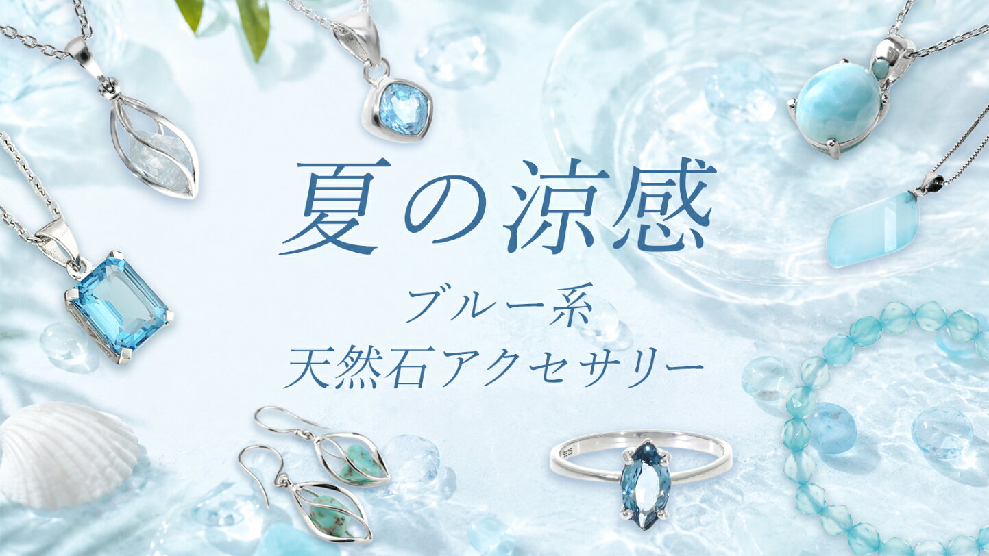 楽天市場 | 新宿 銀の蔵 シルバーアクセサリー - 国内基準の高品質 