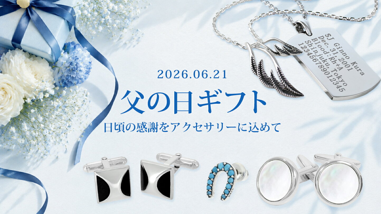 楽天市場 | 新宿 銀の蔵 シルバーアクセサリー - 国内基準の高品質 