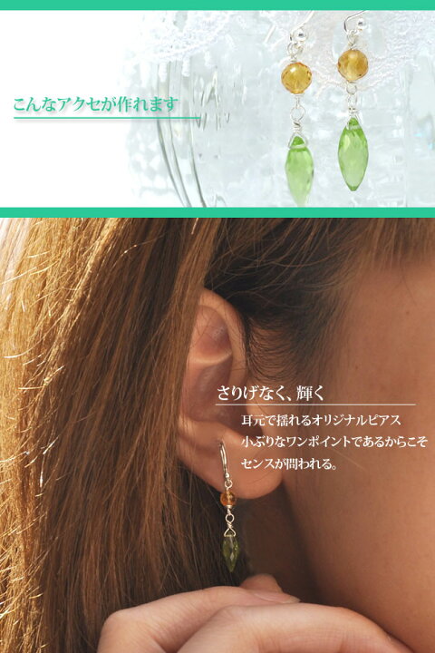 楽天市場】ペリドット 10×4mm 天然石 ビーズ マーキスカット 2玉セット 