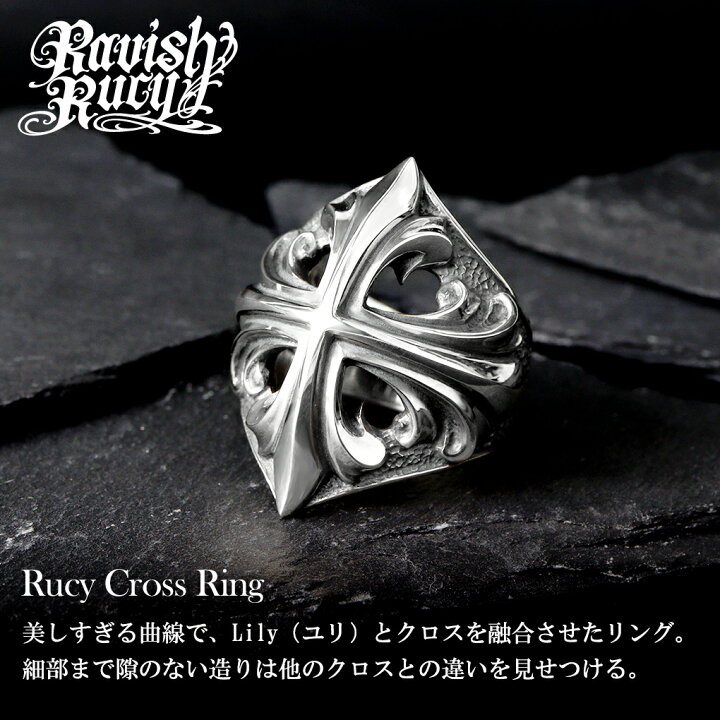 楽天市場】Ravish Rucy ラヴィッシュルーシー ルーシー クロス リング 