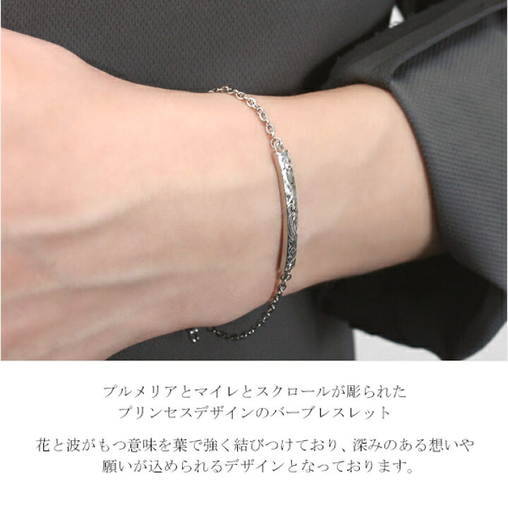 楽天市場】ステンレス ハワイアンジュエリー バー プレート 