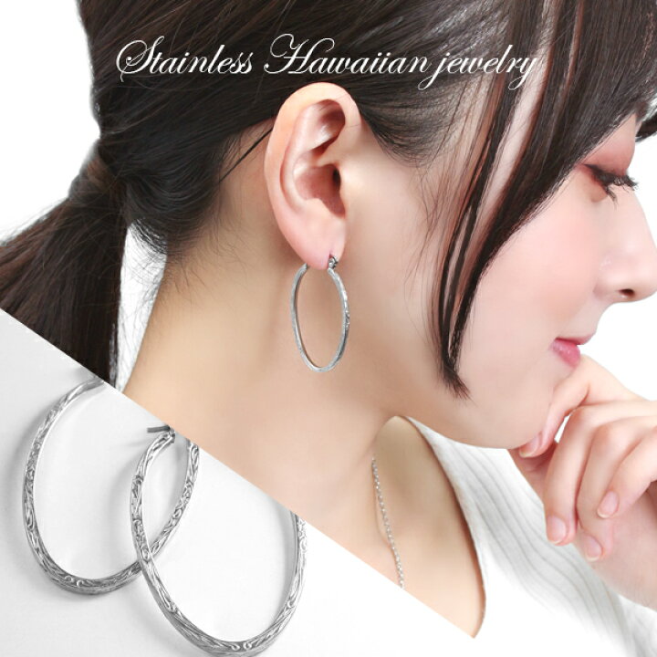 楽天市場】ステンレス ハワイアンジュエリー オーバル フープピアス 2P  