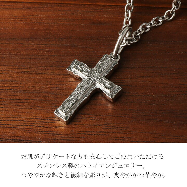 楽天市場】ステンレス ハワイアンジュエリー クロス ネックレス 
