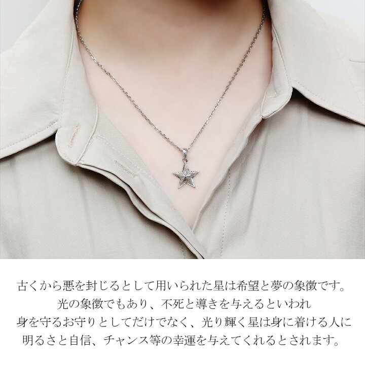 楽天市場】ステンレス ハワイアンジュエリー スター ネックレス 