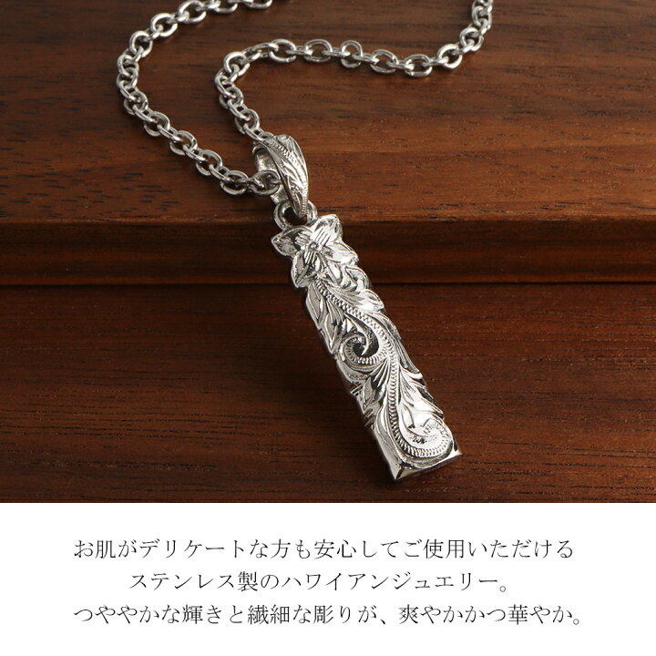 楽天市場】ステンレス ハワイアンジュエリー リバーシブル バー 