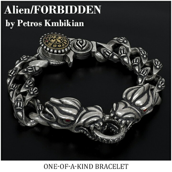 楽天市場】エイリアン 一点物 シルバーブレスレット Alien/FORBIDDEN 