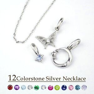 Iׂ a 7way  O  C[h lbNX Vo[925 AQn o^tC [ X^[ ꗱ  AeB[N `[  VR 1 2 3 4 5 6 7 8 9 10