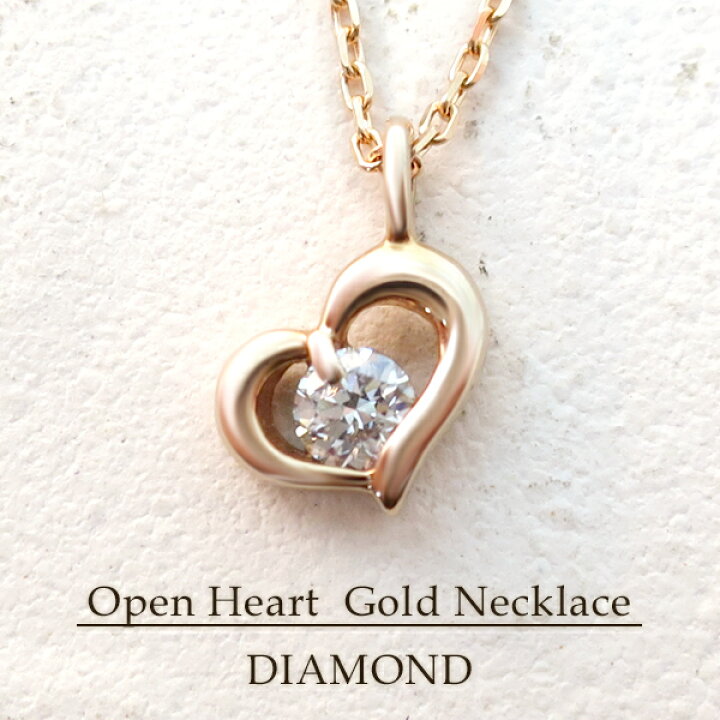 楽天市場】0.05ct ダイヤモンド K18 ハート ネックレス 18金 18k k18 
