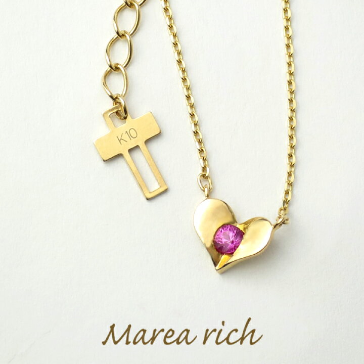 楽天市場】Marea rich K10 Love Color ぷっくりプレート ルビー 