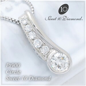 ネックレス スイートテン プラチナ ペンダントの人気商品 通販 価格比較 価格 Com