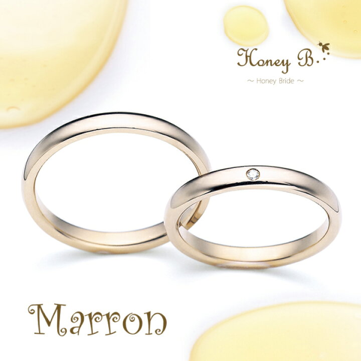 楽天市場】ドラマ着用 刻印無料 結婚指輪 Honey B ハニーブライド 