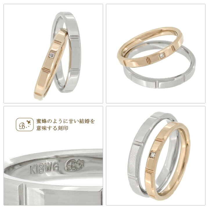 楽天市場】ドラマ着用 刻印無料 結婚指輪 Honey B ハニーブライド Mint 