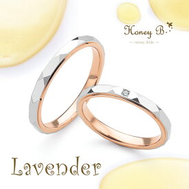 ドラマ着用 刻印無料 結婚指輪 Honey B ハニーブライド Lavender マリッジリング ツーカラー ライン プラチナ900 K18ゴールド 18金 ピンクゴールド 天然ダイヤモンド ハニーゴールド 蜂蜜 はちみつ ハチミツ ラベンダー 花 植物 ブライダル 結婚 結婚式 婚約 記念日