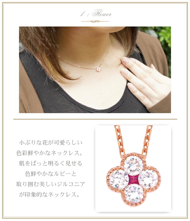 楽天市場】選べる4種類 ルビー ネックレス カット シルバーネックレス 