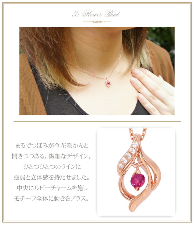 楽天市場】選べる4種類 ルビー ネックレス カット シルバーネックレス 