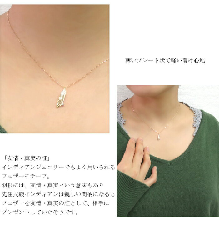 楽天市場】フェザー ダイヤモンド ゴールド ネックレス 羽根 羽 ピンク 