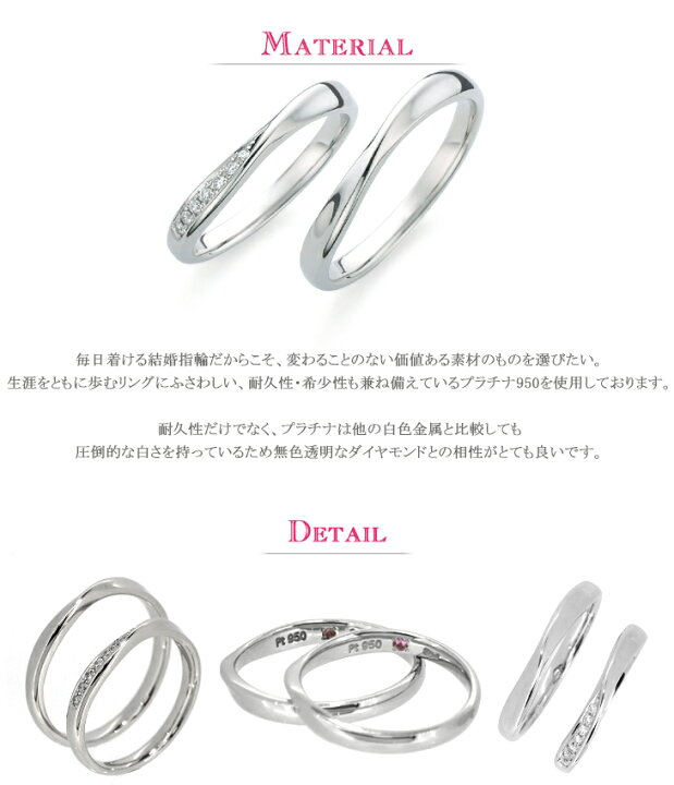 楽天市場】結婚指輪 刻印無料 ペアリングPetit Marie-プチマリエ 
