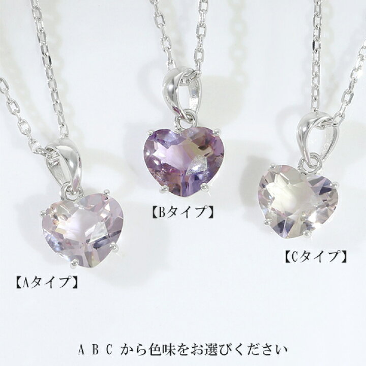 楽天市場】Lucianna 天然 アメジスト バイカラー シルバー ネックレス 