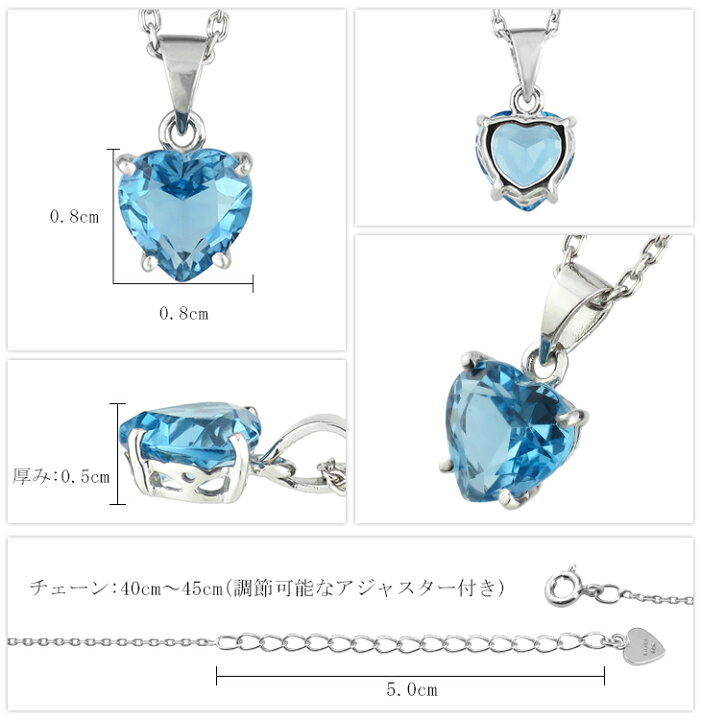 楽天市場】Lucianna ハートカット ブルートパーズ シルバーネックレス 