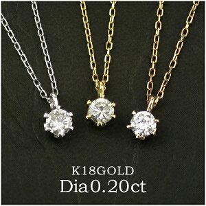ネックレス ダイヤモンド 一粒 0 4ctの人気商品 通販 価格比較 価格 Com