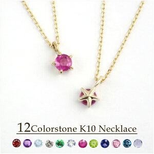 Iׂ a K10S[h Gg[ ꗱlbNX 10 10k 12a VR ꗱ ЂƗ lbNX B  X^[ Vv@i l킢 l Y ꂢ fB[X 