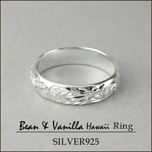 nCAWG[ vA XN[ Vo[925 sL[O 3`7 Bean&Vanilla Vo[ANZT[ fB[X t@WO p ToeRing ~fBO O  `[