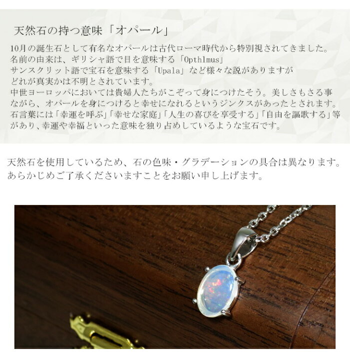 楽天市場】天然 プレシャスオパール カボションカット シルバー 