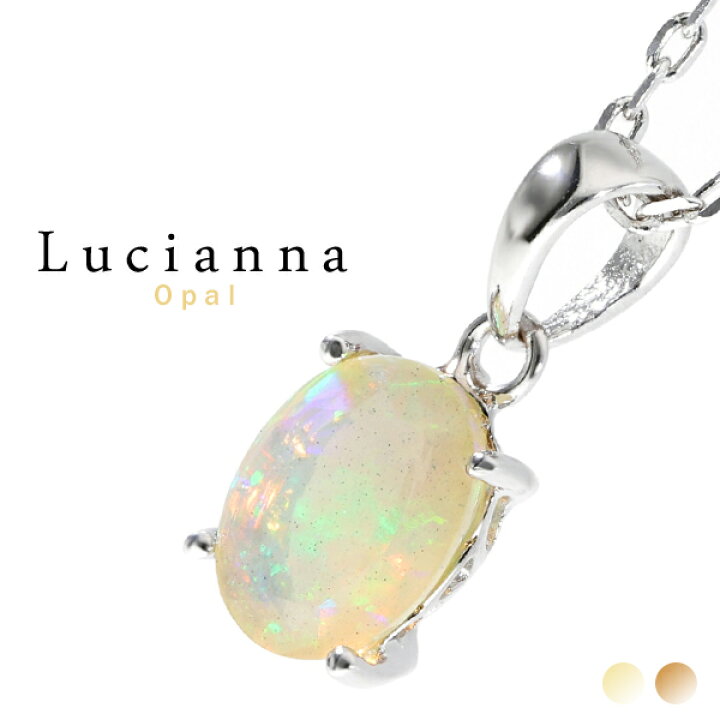 楽天市場】Lucianna 天然 プレシャスオパール オーバル ネックレス 