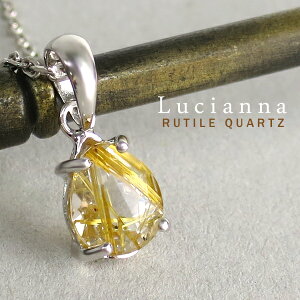 Lucianna 天然 金針 ルチルクォーツ ドロップ ネックレス シルバー925 シルバーネックレス ドロップカット ルチル 天然ルチル 一粒ネックレス 金 ゴールド 雫 天然石 ペンダント レディース 女性 誕生日 記念日 プレゼント ギフト ブランド 人気 おすすめ ジュエリー