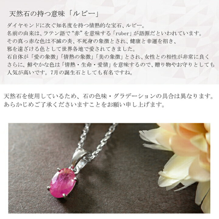 楽天市場】高品質 天然 ルビー シルバー ネックレス オーバル カット 7 