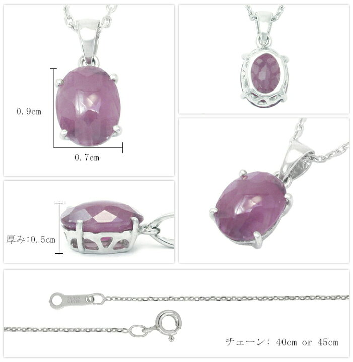 楽天市場】Lucianna 天然 ルビー シルバー ネックレス オーバル 7月 