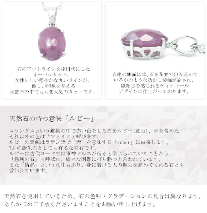 楽天市場】Lucianna 天然 ルビー シルバー ネックレス オーバル 7月 