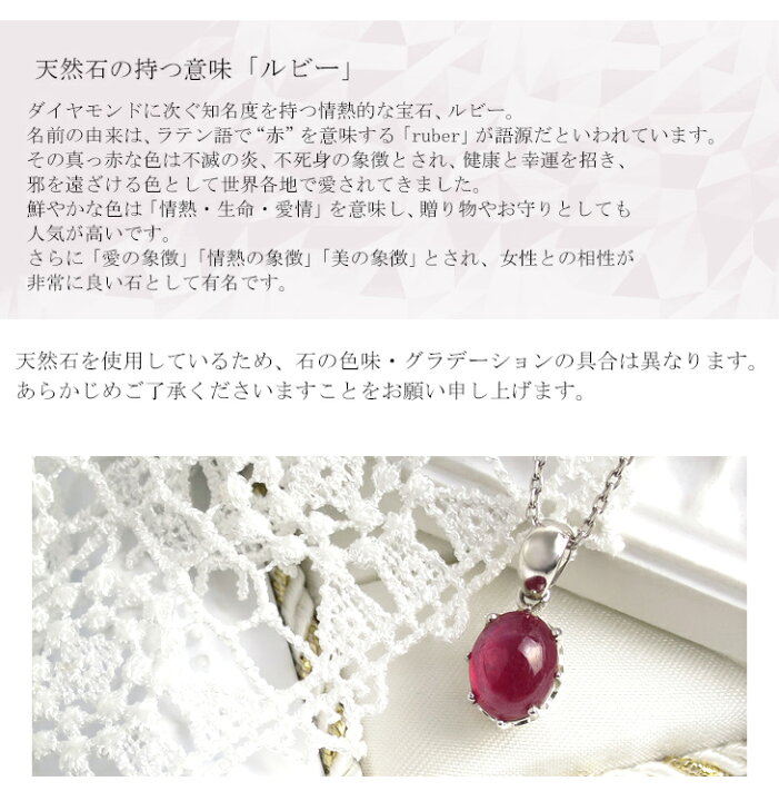 楽天市場】天然 ルビー オーバル ネックレス シルバー925 シルバー 