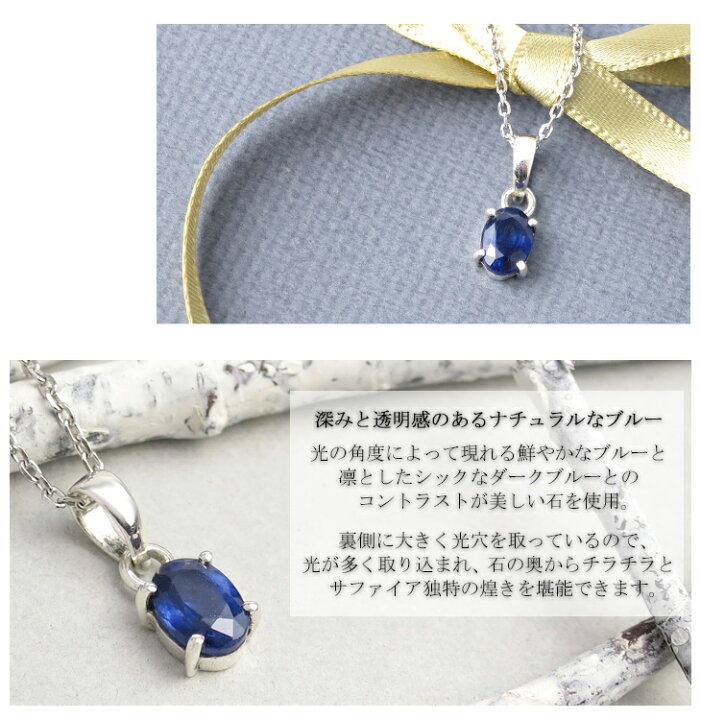 楽天市場】ブルーサファイア シルバー ネックレス レディース 9月 