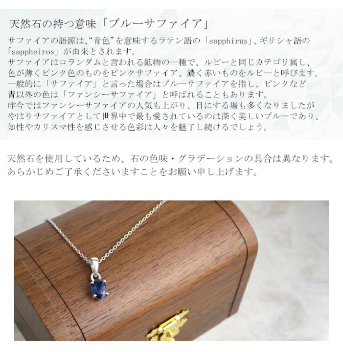 楽天市場】ブルーサファイア シルバー ネックレス レディース 9月 