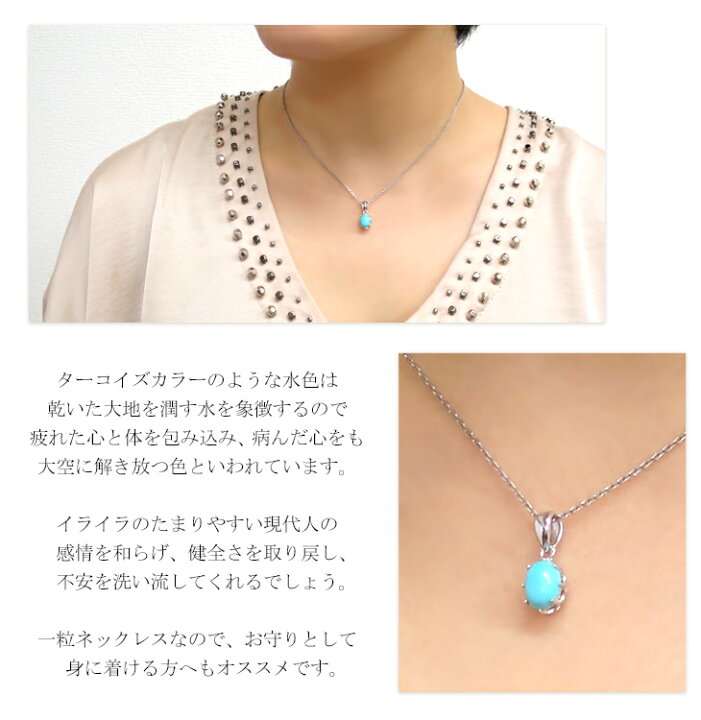楽天市場】天然 ターコイズ オーバル ネックレス シルバー925 シルバー  