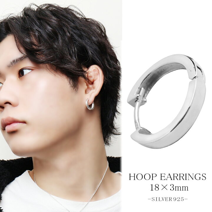 楽天市場】シンプル シルバー フープピアス 18mm×3mm 1P 片耳用 ピアス  