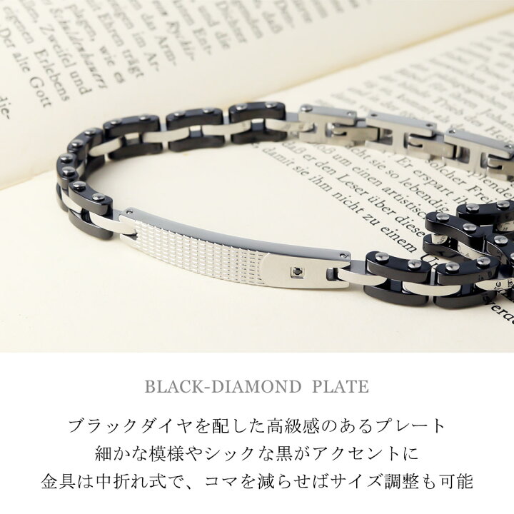 楽天市場】AMEN アメン ブラックダイヤモンド プレート ブラック ジュエリーステンレスダイヤ入りブレスレット ブラック