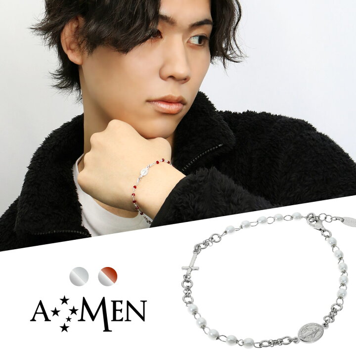 楽天市場】AMEN アメン マリア メダイ クロス シルバー ブレスレット 