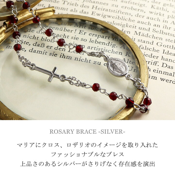 楽天市場】AMEN アメン マリア メダイ クロス シルバー ブレスレット 