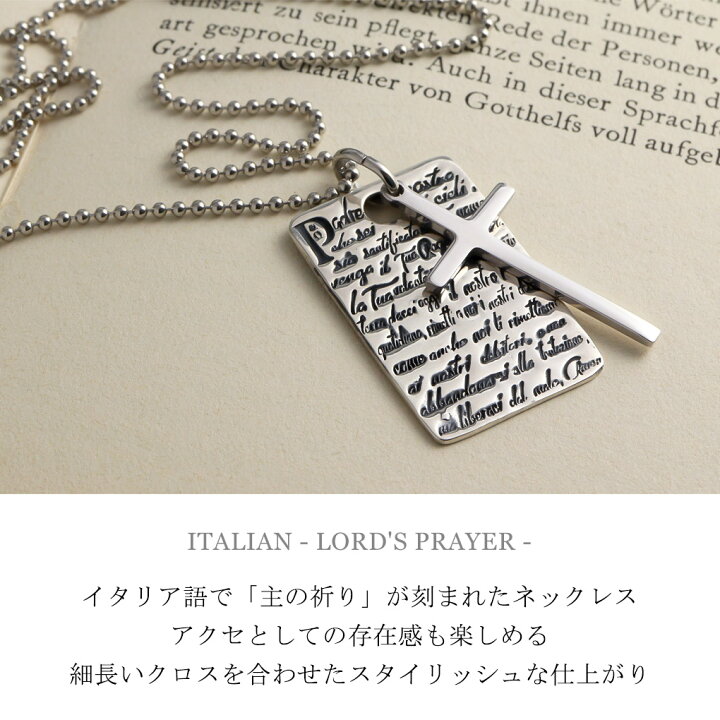 楽天市場】AMEN アメン 主の祈り プレート クロス シルバー ネックレス 