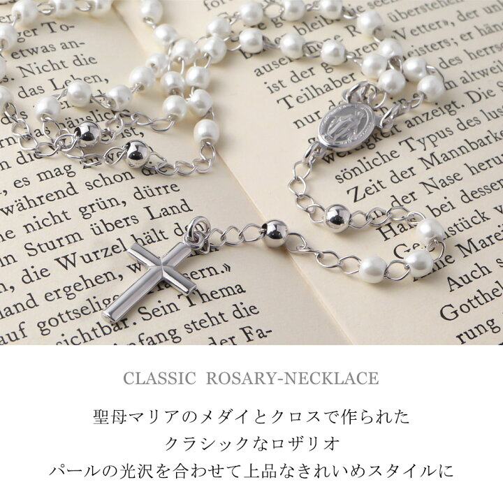 楽天市場】AMEN アメン 聖母マリア シルバー ロザリオネックレス 