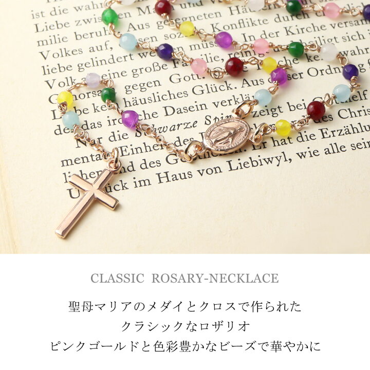 楽天市場】AMEN アメン 聖母マリア ピンクゴールド ロザリオネックレス 