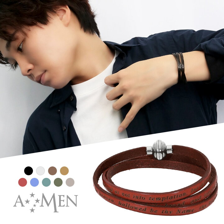 楽天市場】AMEN アメン 3連 レザーブレスレット 英字 主の祈り 