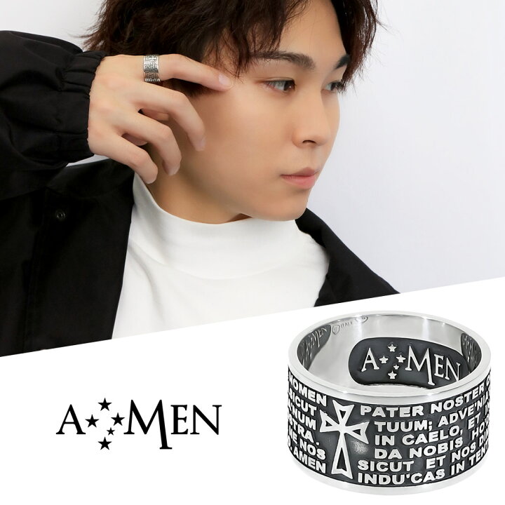 楽天市場】AMEN アメン 主の祈り クロス シルバーリング 指輪 18号 