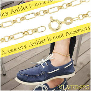 アンクレット おしゃれの通販 価格比較 価格 Com