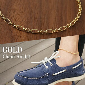 足首 アンクレットの人気商品 通販 価格比較 価格 Com 足首 アンクレットの人気商品 通販 価格比較 価格 Com