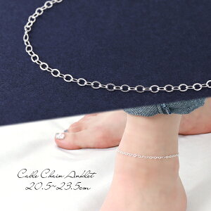 `F[ אg ANbg 20.5`23.5cm Vo[925  Vo[ANbg   肰Ȃ Vv `F[ fB[XANbg l킢 l Y ꂢ 