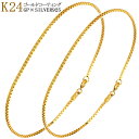 ゴールド ベネチアンチェーン ペアアンクレット 幅1.5mm 21～27cm ペアアクセサリー おそろい お揃い ペア アンクレッ…
