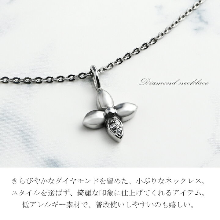 楽天市場】CERULEAN ダイヤモンド フラワー ステンレス ネックレス 
